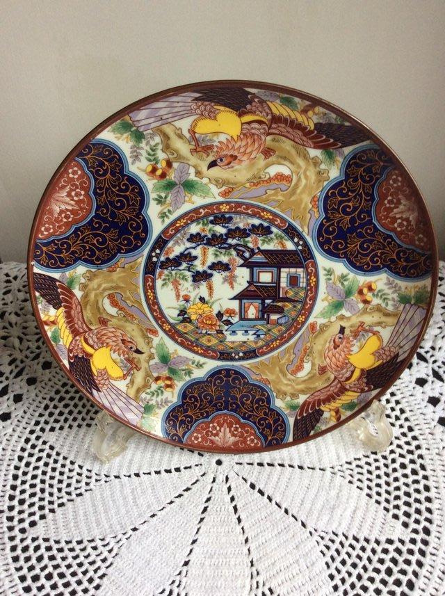 Preview of the first image of Japanese decorative plate.