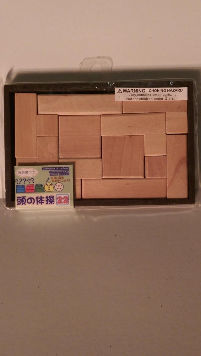 Preview of the first image of Children's Wooden Puzzle.