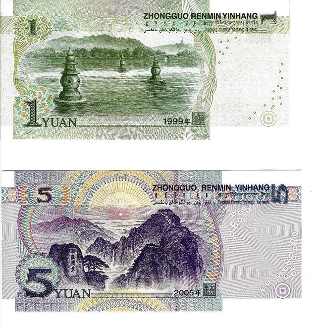 Image 2 of Chinese Yuan Renmin Notes