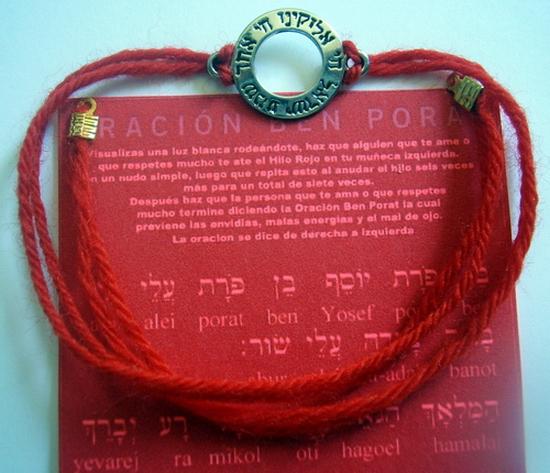 Preview of the first image of Authentic Red String Kabbalah RED STRING WITH SEAL AND BEN S.