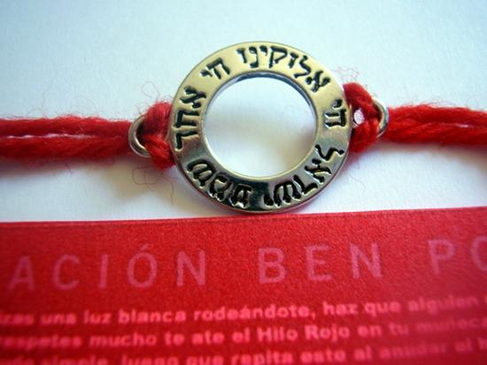Image 2 of Authentic Red String Kabbalah RED STRING WITH SEAL AND BEN S