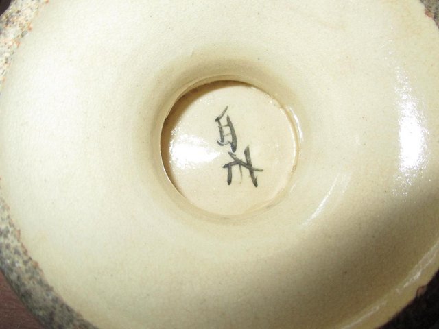 Preview of the first image of Japanese Vase.