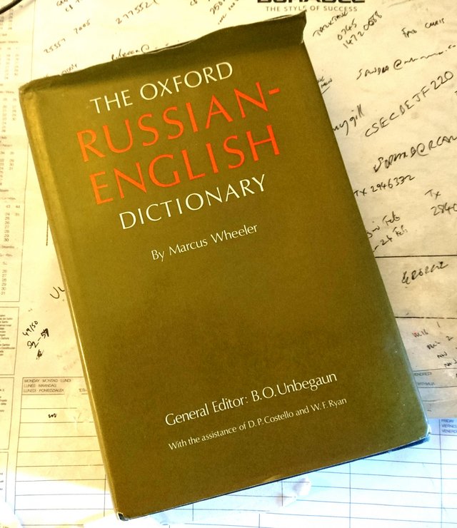 Preview of the first image of Oxford Russian - English Dictionary.