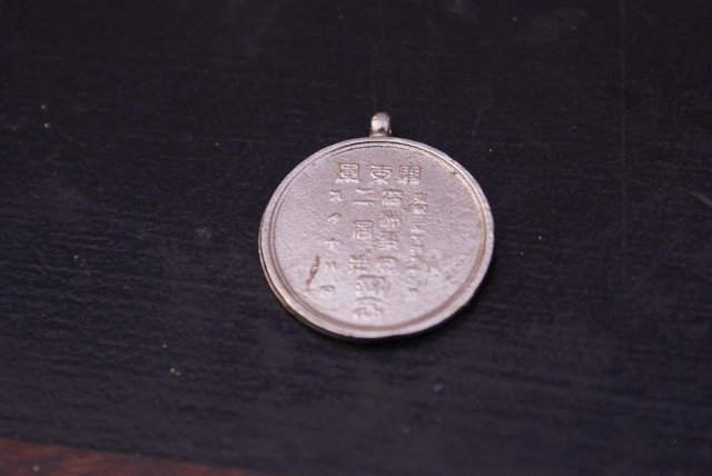 Image 2 of Japanese 2ww Soldiers medallion