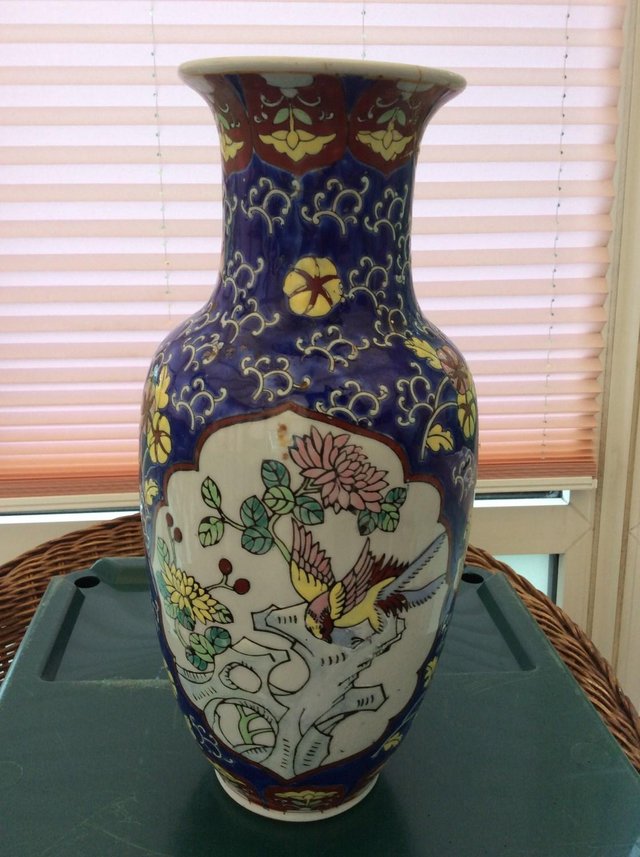 Preview of the first image of Chinese vase.