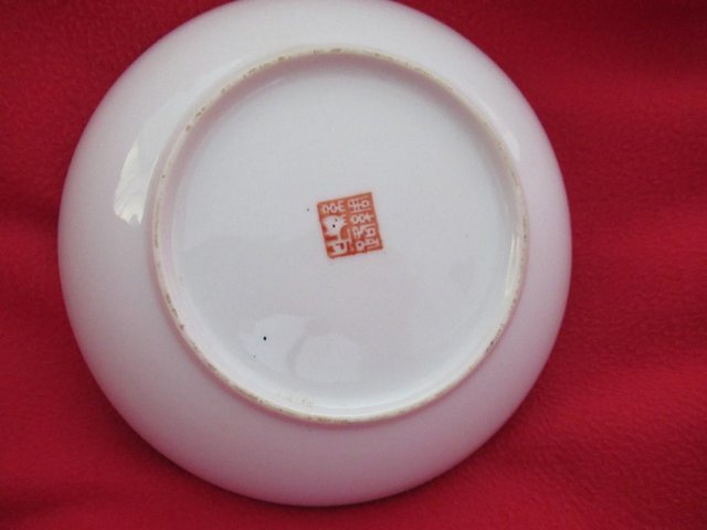 Image 2 of Chinese Willow Pattern Blue Bowl VINTAGE 1990's