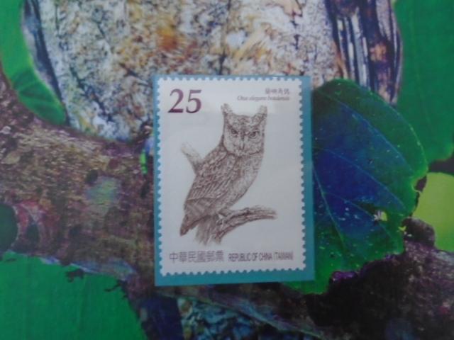 Preview of the first image of Owls of Taiwan Postage Stamp Pictorial.